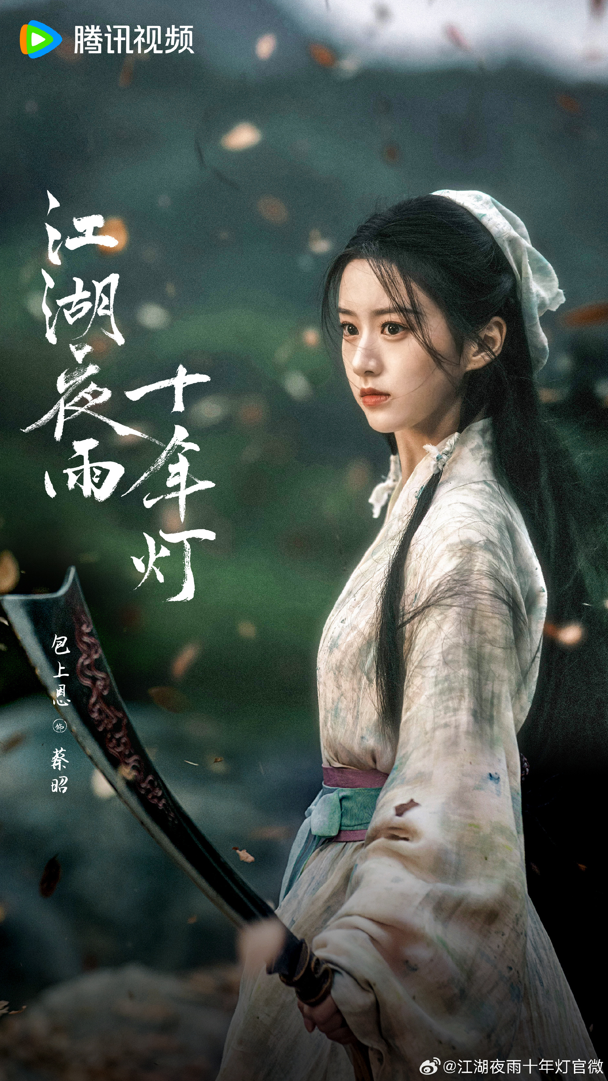 Vol. 1: The Beautiful Sky – 14