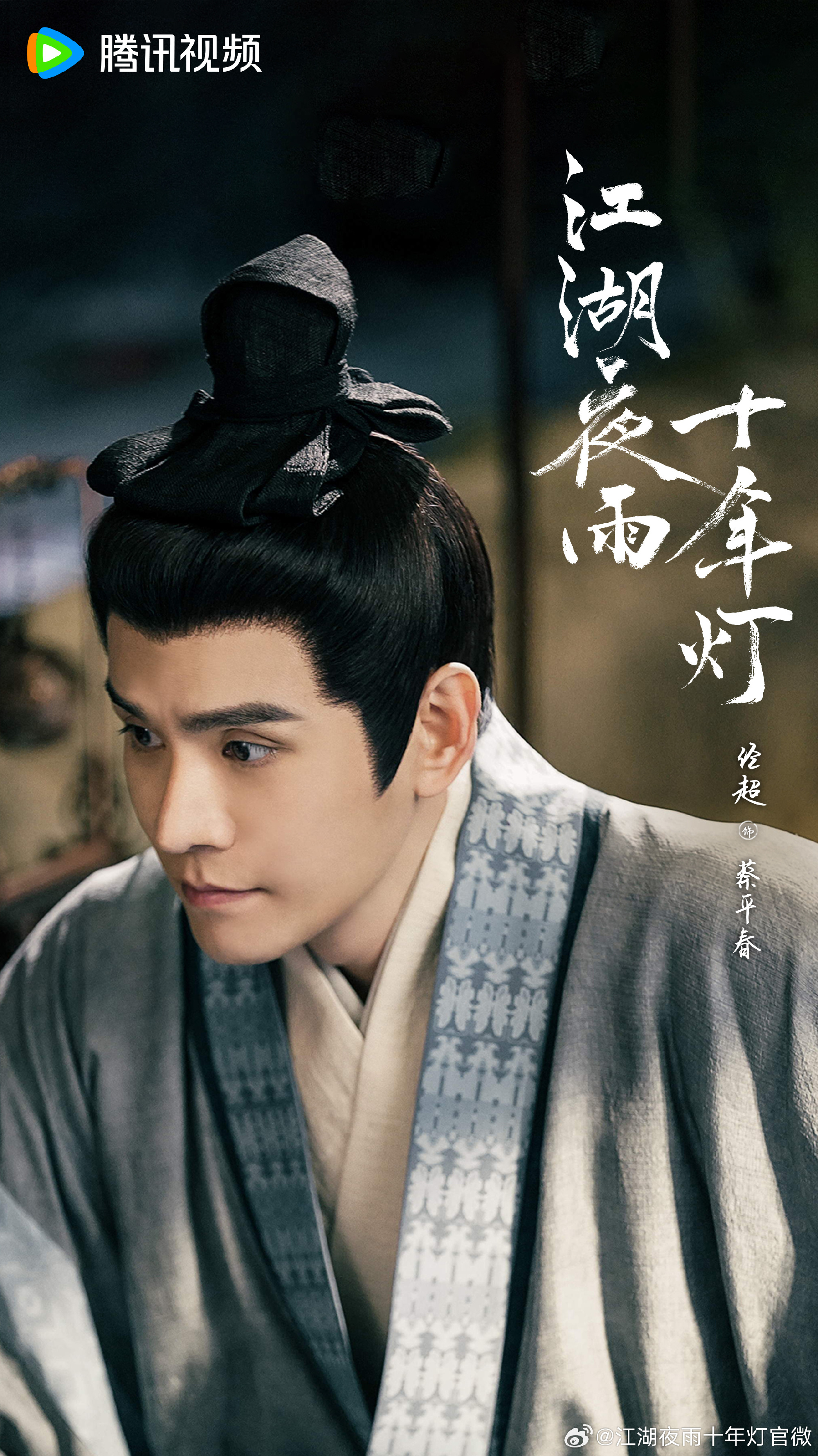 Vol. 1: The Beautiful Sky – 10