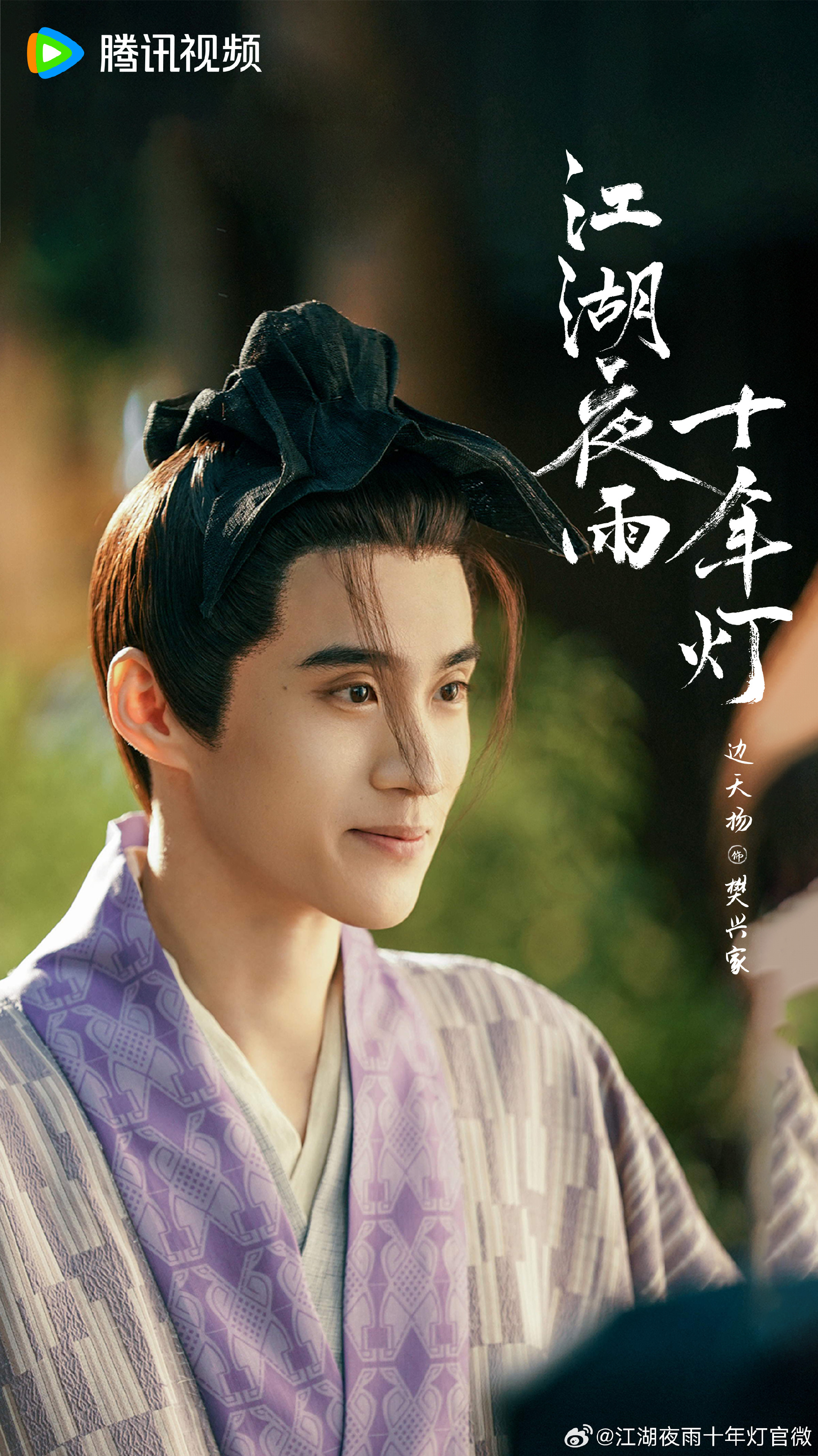 Vol. 1: The Beautiful Sky – 5