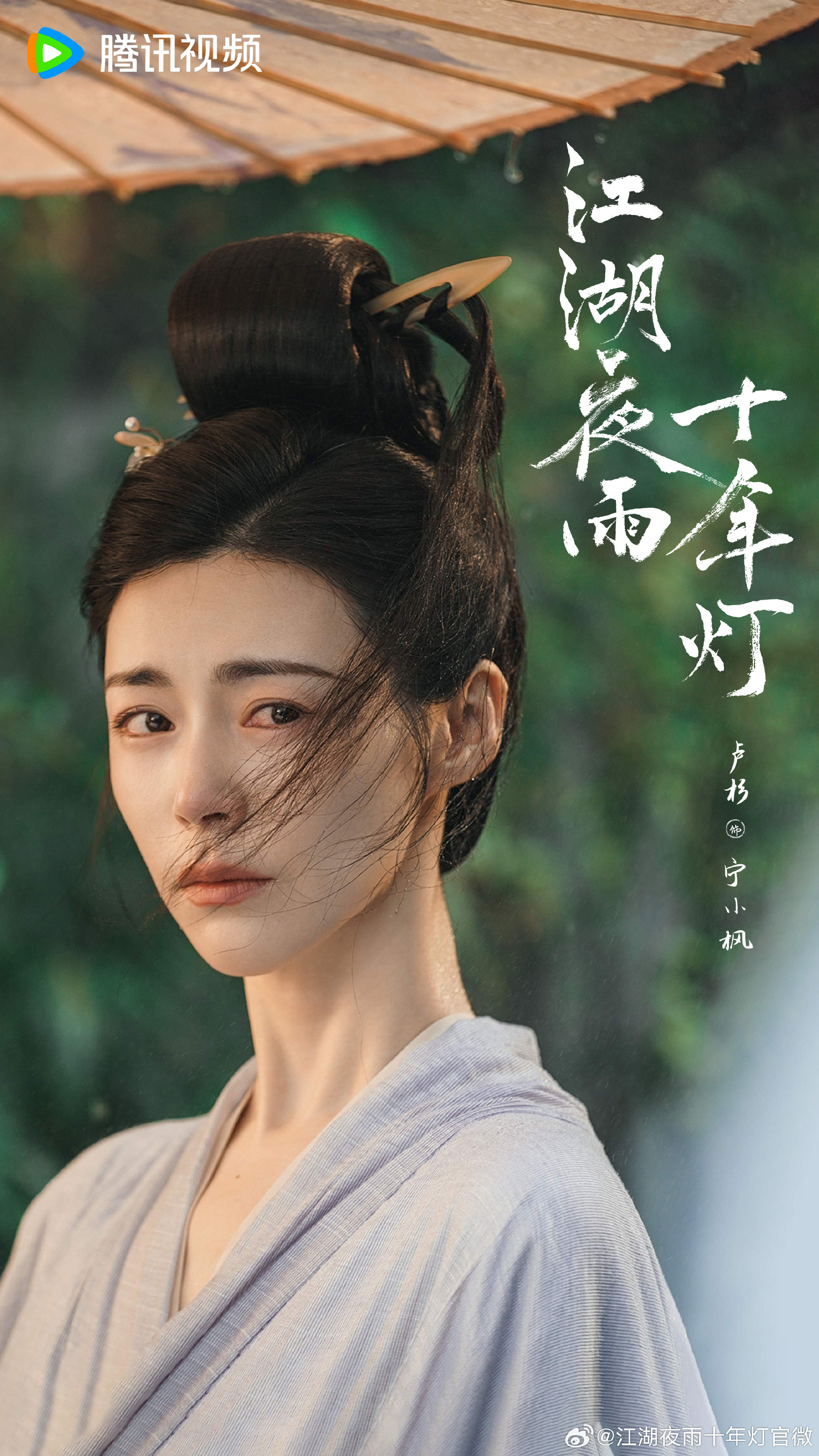 Vol. 1: The Beautiful Sky – 9