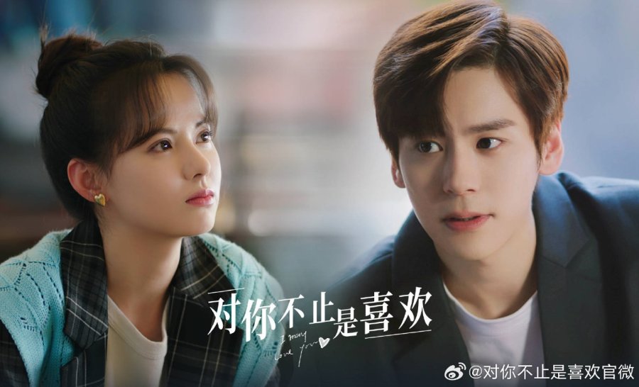 More Than Love (I May Love You)